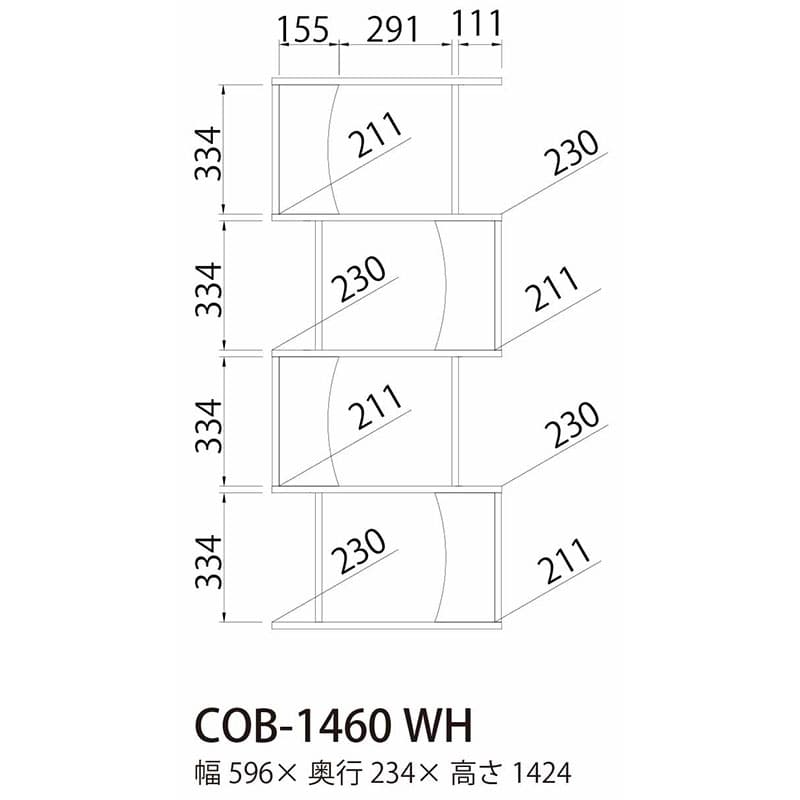 ジグザグラック コビナス ＣＯＢ−１４６０ＷＨ(ホワイト) [2]