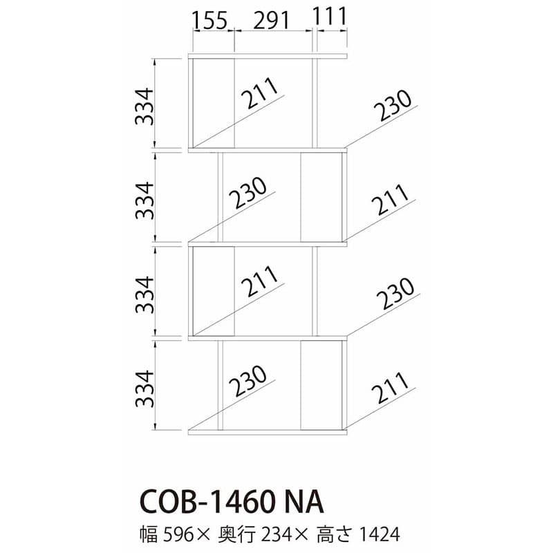 ジグザグラック コビナス ＣＯＢ−１４６０ＮＡ(ナチュラル) [3]