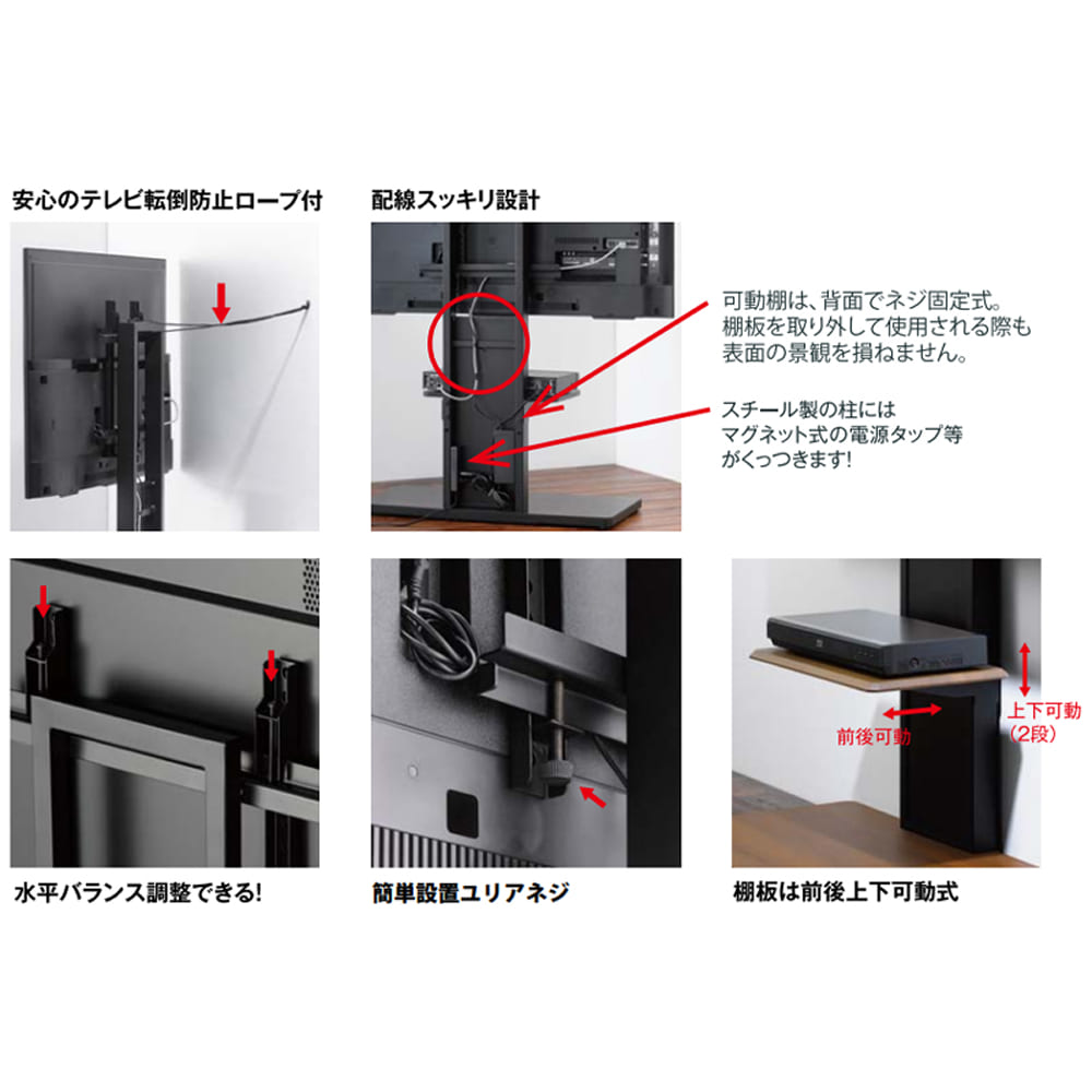 テレビスタンド　棚付き壁よせ　ＡＳ−ＷＢ８５０　ブラウン [2]