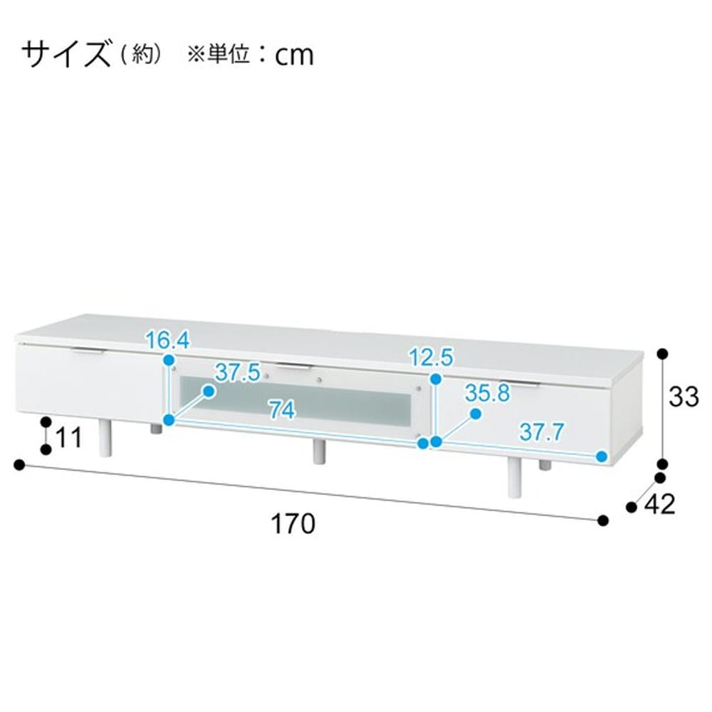 ローボード（テレビ台）　エトナ　170LB　WH/SI5Y）ホワイト　<N> [5]
