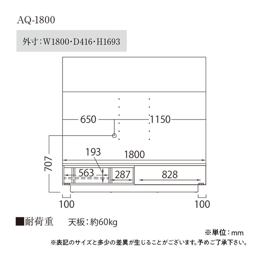 パモウナ テレビボードAQ-1800 Nウォールナット [4]