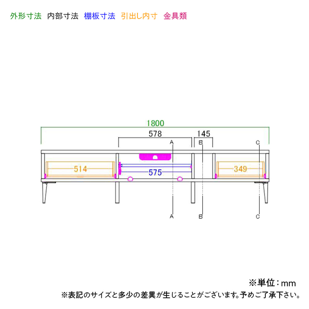 ローボード　フラッシュ１８０ [4]