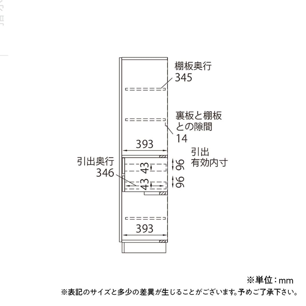 パモウナ　キャビネットＡＱ−４００　Ｂブラックグレイン [3]