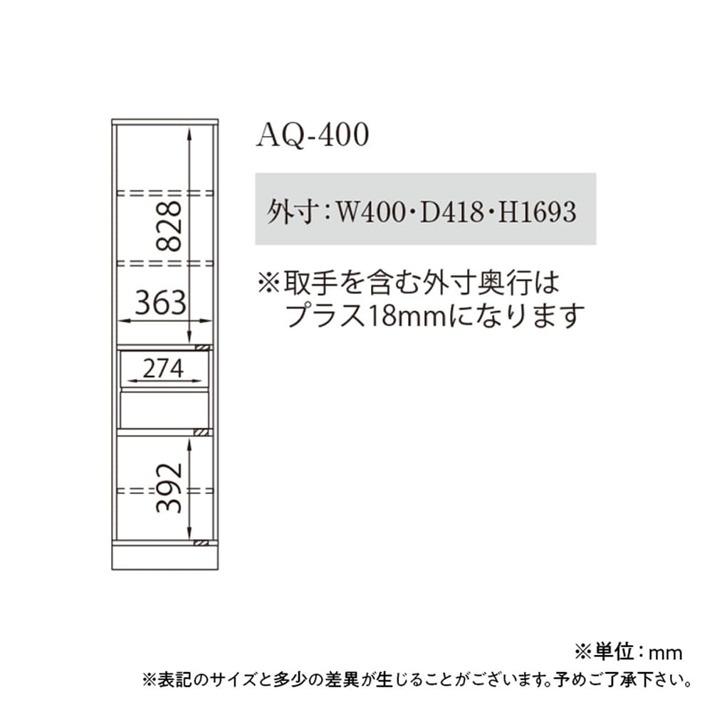 パモウナ　キャビネットＡＱ−４００　Ｂブラックグレイン [4]