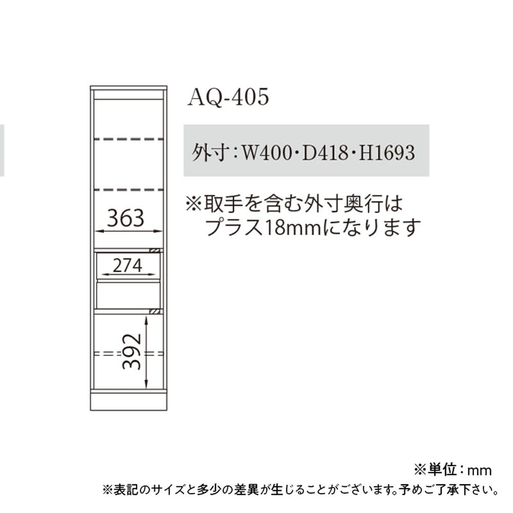 パモウナ　キュリオケースＡＱ−４０５　Ｗパールホワイト [4]