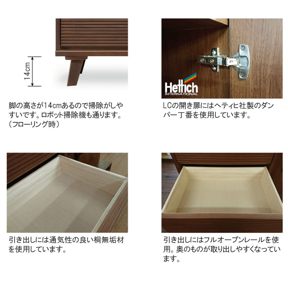 ＣＷ　１２０　ＷＮ 【サイドボード/ローチェスト】 [幅119cm] [2]