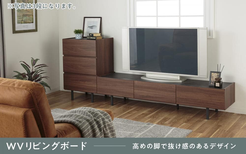 パモウナ　リビングボード（引出２段）　ＷＶ−６０　ＬＢ（Ｌブラウン） [3]