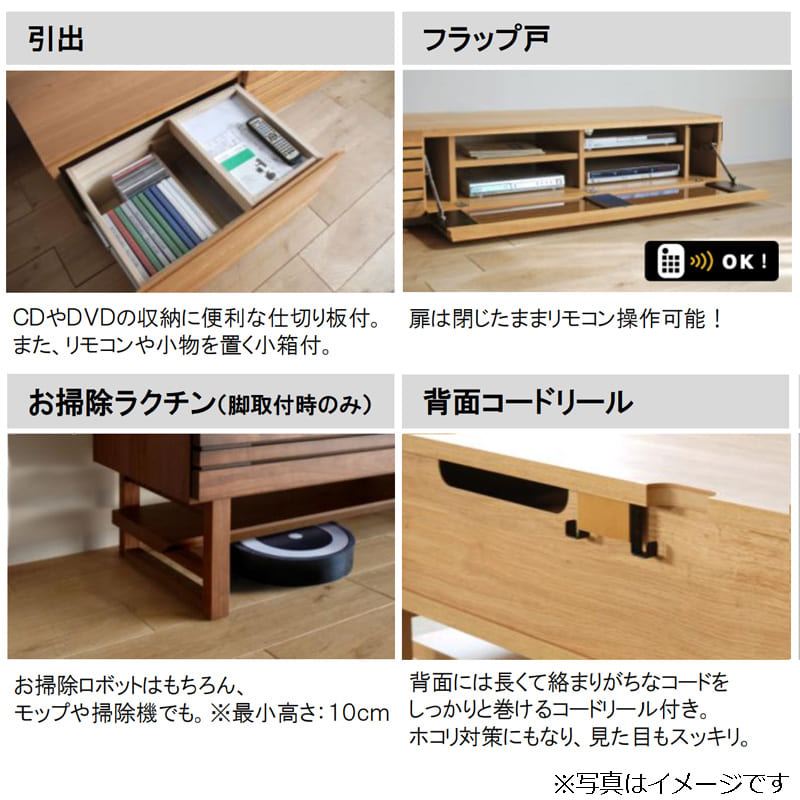 ローボード　エルドラ　テレビ１５０　脚なし　ブラウン [2]