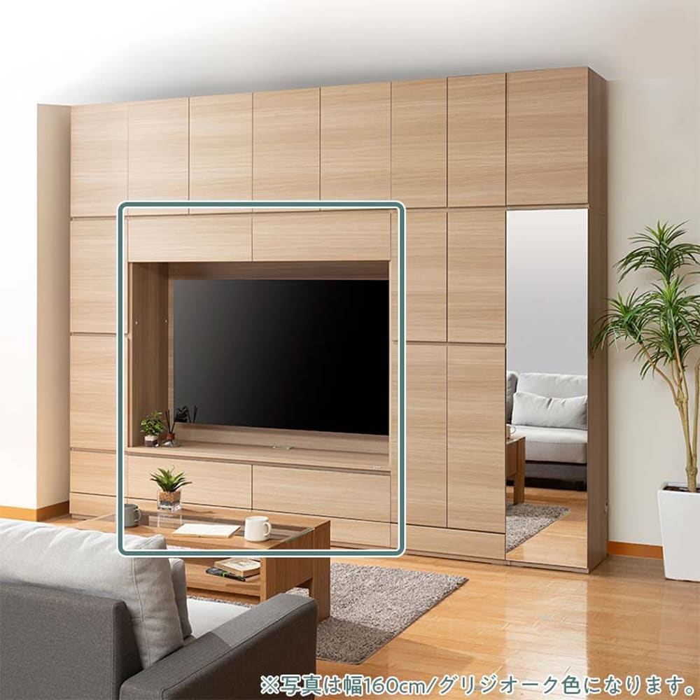 パモウナ 壁面TVボード【上部ガラス扉】PJC-G1600 GO [2]