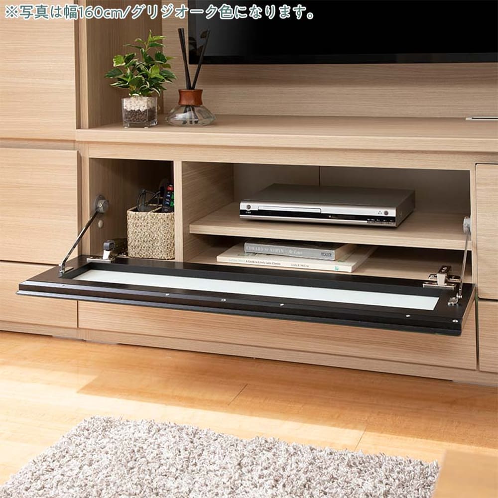 パモウナ 壁面TVボード【上部ガラス扉】PJC-G1600 GO [4]