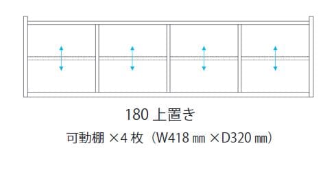 上置き　ヴァイス１８０上置き　ホワイト [2]