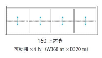 上置き　ヴァイス１６０上置き　ホワイト [2]