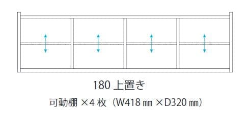 上置き　ヴァイス１８０上置き　ウォールナット [2]