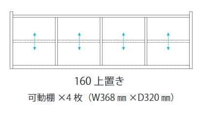 上置き　ヴァイス１６０上置き　ウォールナット [2]