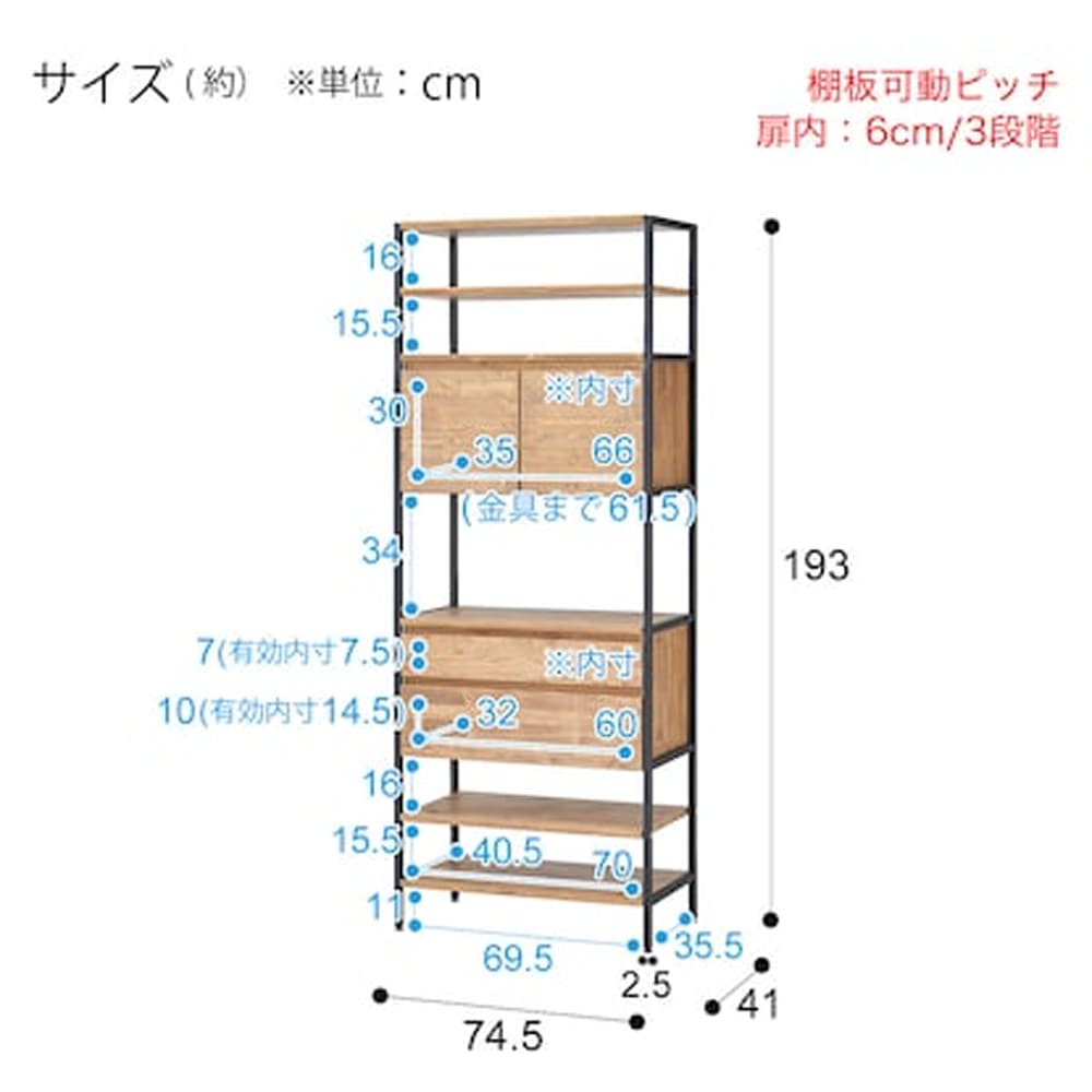 リビングシェルフANM001LS　LBR　ライトブラウン　<N> [5]