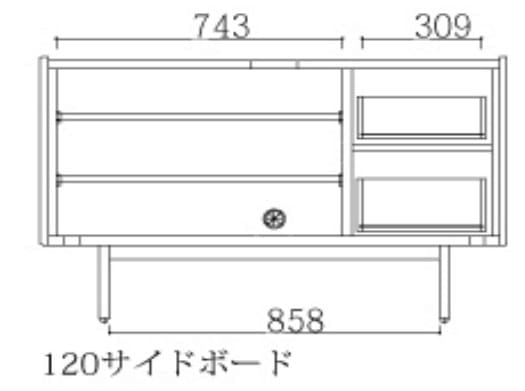 サイドボード　ＮＶ　１２０サイドボード　ＢＥ [4]