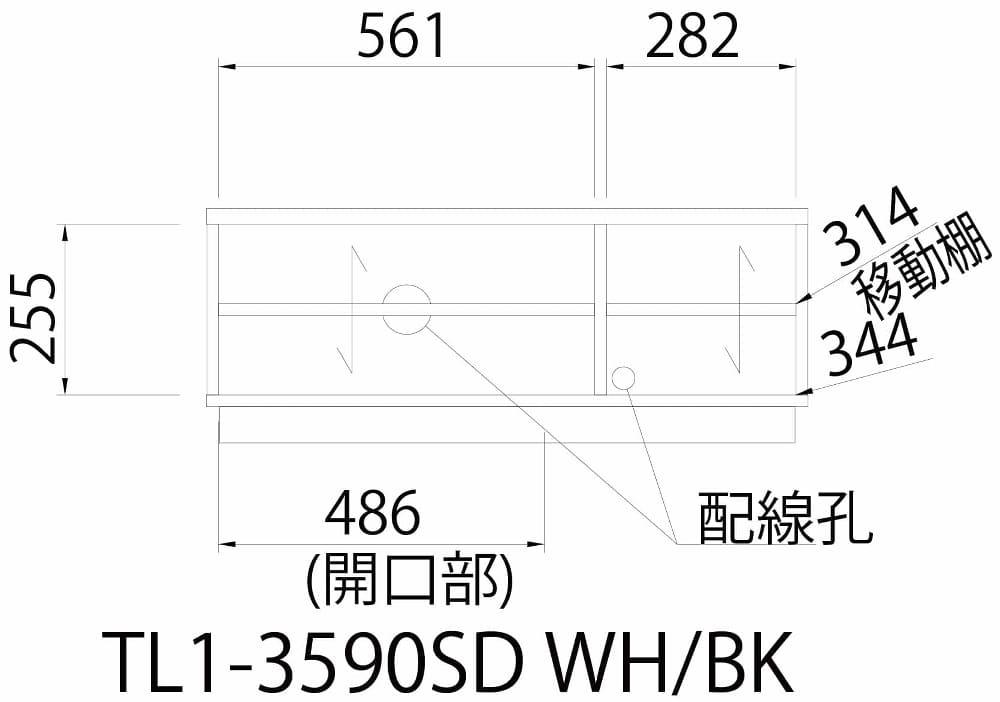 ローボード ティレスタ　ＴＬ１−３５９０ＳＤ　ＷＨ [3]