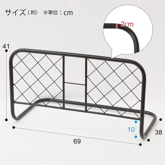 ベッドガード(フィックス L JY BK)　<N> [2]