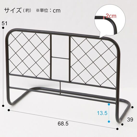 ベッドガード(フィックス H JY BK）　<N> [2]