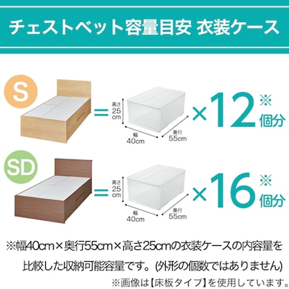 チェストベッド　セミダブルフレーム　N−ジオＣ（棚・コンセント・ライト付き）　ＬＢＲ　４０Ｍ−Ｔ　ライトブラウン　※マットレス別売　<N> [3]