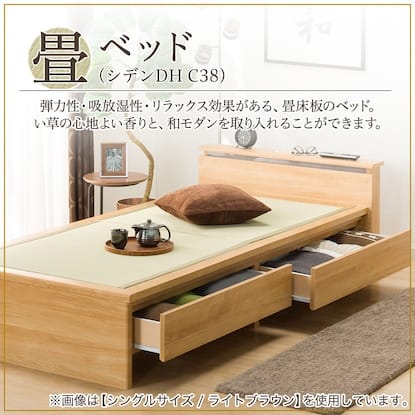 セミダブル畳ベッド(シデンDH C38 LBR) いぐさタタミ床板　※マットレス別売※　<N> [2]