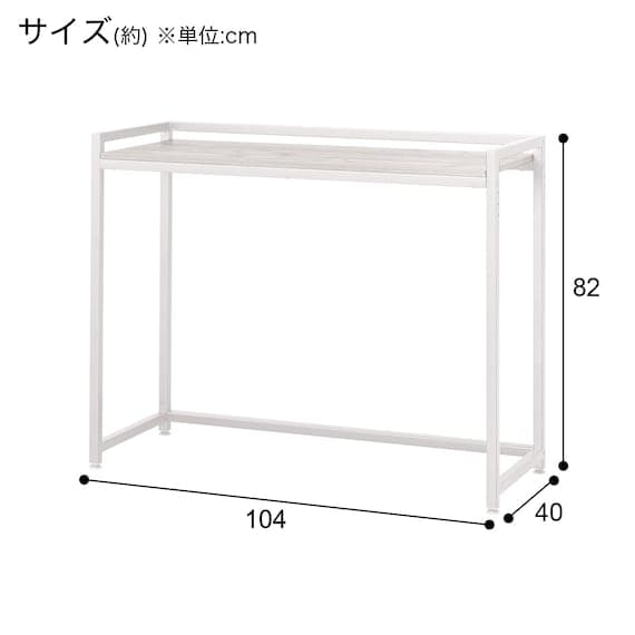 デスク(バジーナ STN WH)　<N> [5]