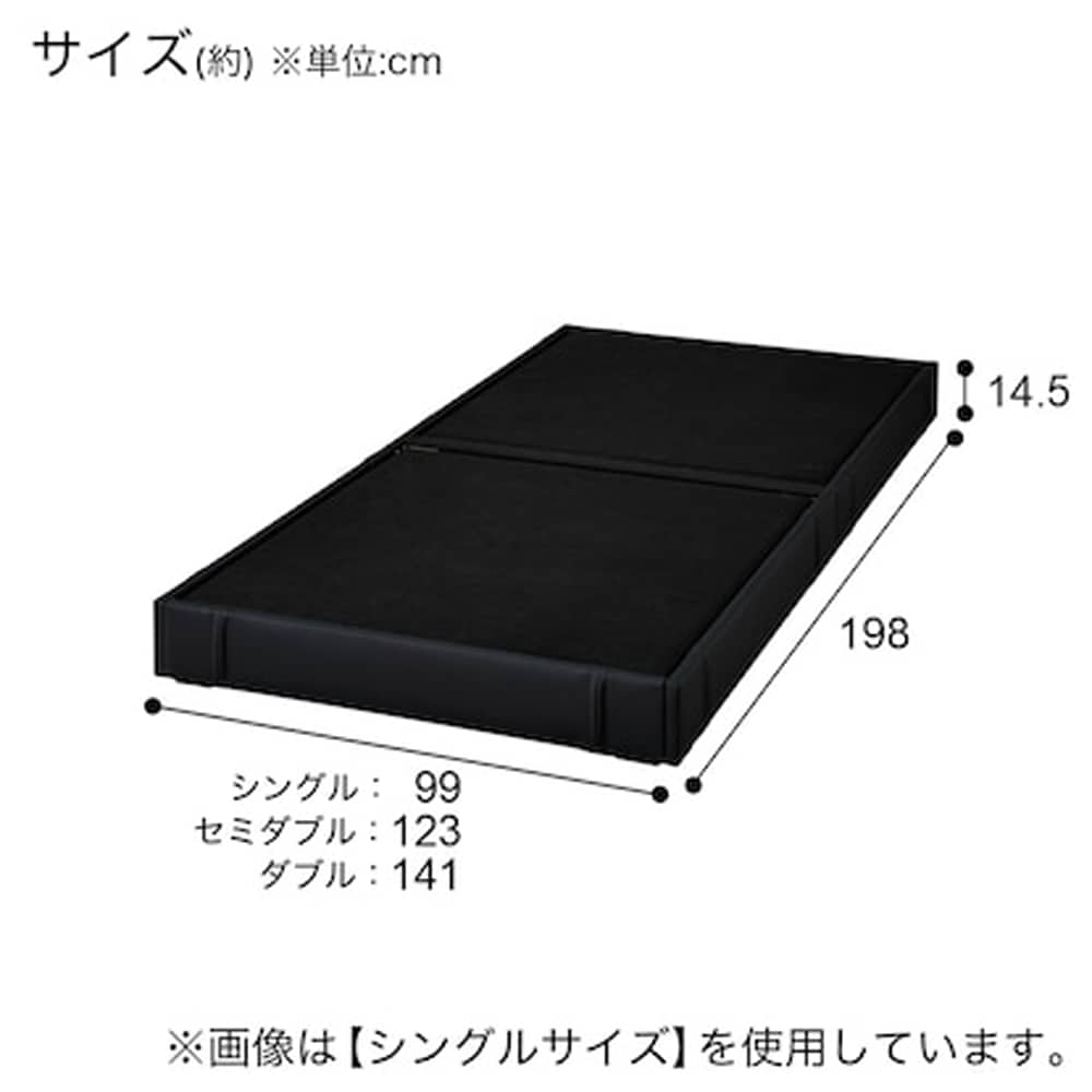 ヘッドレスフレームSDNシールドBKOY003　ブラック　<N> [3]