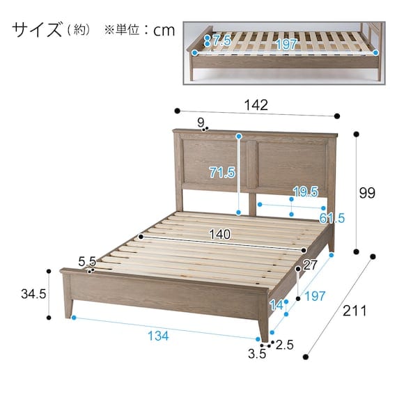 ダブルベッドフレーム ACM001(Living in Comfort)　<N> [5]