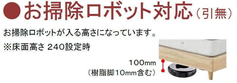 セミダブルフレーム　ポエル　Ｓキャビ　引無　ＮＡ　ナチュラル　※マットレス別売※ [3]