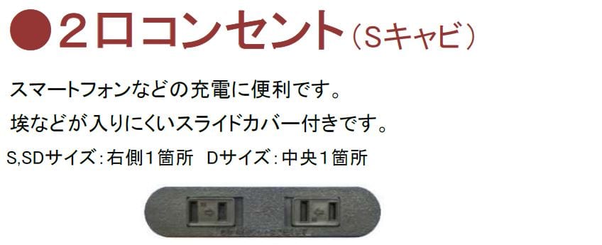 セミダブルフレーム　ポエル　Ｓキャビ　引無　ＮＡ　ナチュラル　※マットレス別売※ [5]