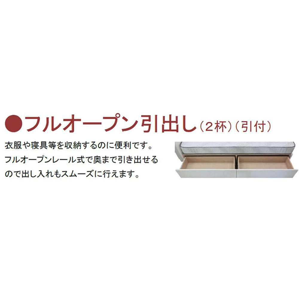 セミダブルフレーム　ミラーノ　Ｓキャビ　引付　ＷＨ　ホワイト　※マットレス別売※ [3]