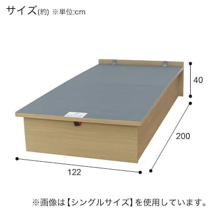 セミダブルフレーム　ＯＰＫＧ　ＨＬ　ＬＢＲ深型　３００　タテ　ライトブラウン　<N> [5]