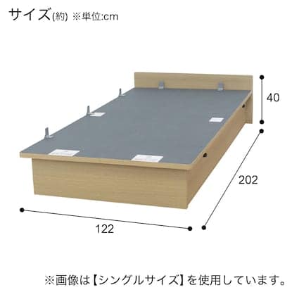 セミダブルフレーム　ＯＰＫＧ　ＨＬ　ＬＢＲ浅型　２３５　ヨコ　ライトブラウン　<N> [5]