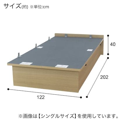 セミダブルフレーム　ＯＰＫＧ　ＨＬ　ＬＢＲ深型　３００　ヨコ　ライトブラウン　<N> [5]