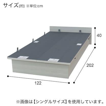 セミダブルフレーム　ＯＰＫＧ　ＨＬ　ＷＷ　浅型　２３５　ヨコ　ホワイトウォッシュ　<N> [5]