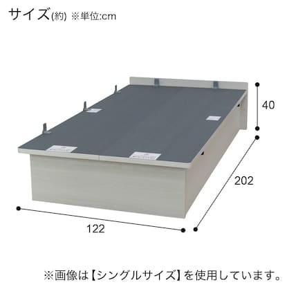 セミダブルフレーム　ＯＰＫＧ　ＨＬ　ＷＷ　深型　３００　ヨコ　ホワイトウォッシュ　<N> [5]