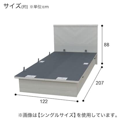 セミダブルフレーム　ＯＰＫＧ　Ｆ　ＷＷ　浅型　２３５　ヨコ　ホワイトウォッシュ　<N> [5]