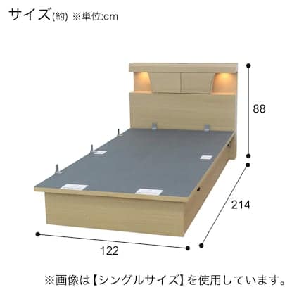 セミダブルフレーム　ＯＰＫＧ　Ｃ　ＬＢＲ　浅型　２３５　ヨコ　ライトブラウン　<N> [5]