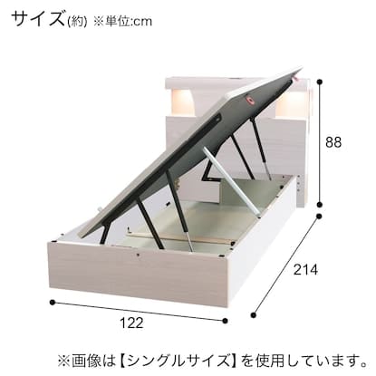 セミダブルフレーム　ＯＰＫＧ　Ｃ　ＷＷ　浅型　２３５　ヨコ　ホワイトウォッシュ　<N> [2]