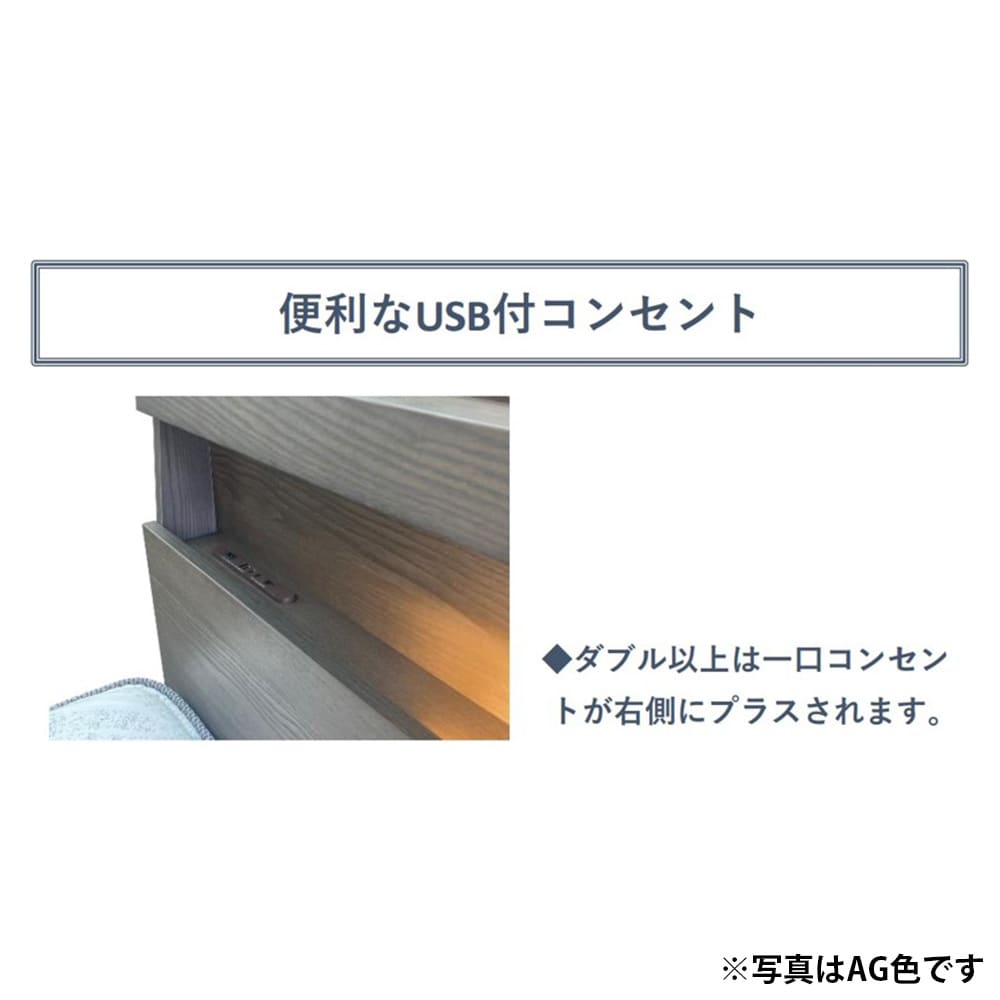 シモンズ　ワイドダブルフレーム　スフィーダ　桐引出　ＯＢ　ＷＤ　オークブラウン　※マットレス別売※ [2]