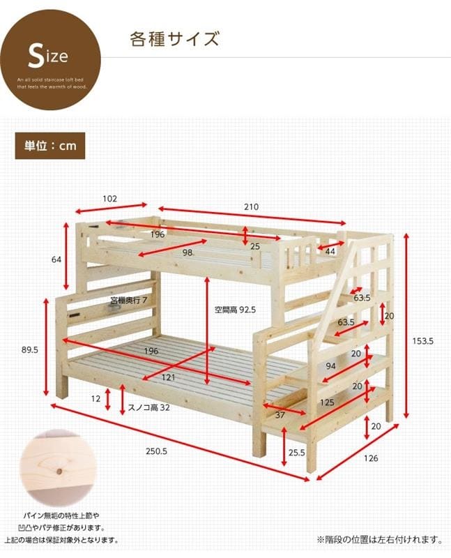 【ネット限定】２段ベッド　ＨＺ−００２　ＷＨ [5]