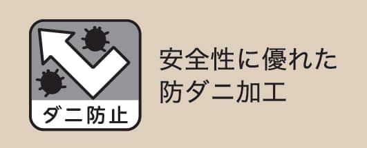 ラグ　リリトラン　１９０×１９０　ベージュ [4]