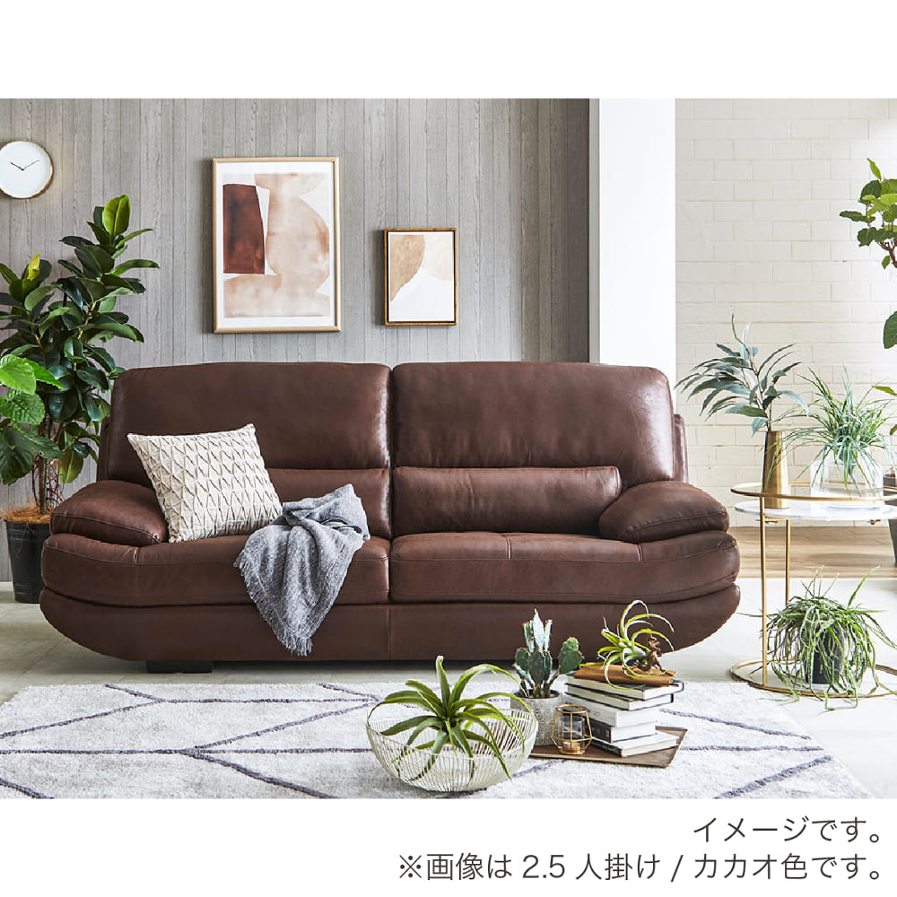 【レザーテックス】　3人掛けソファ　トレビソ　(インディーブルー) [5]