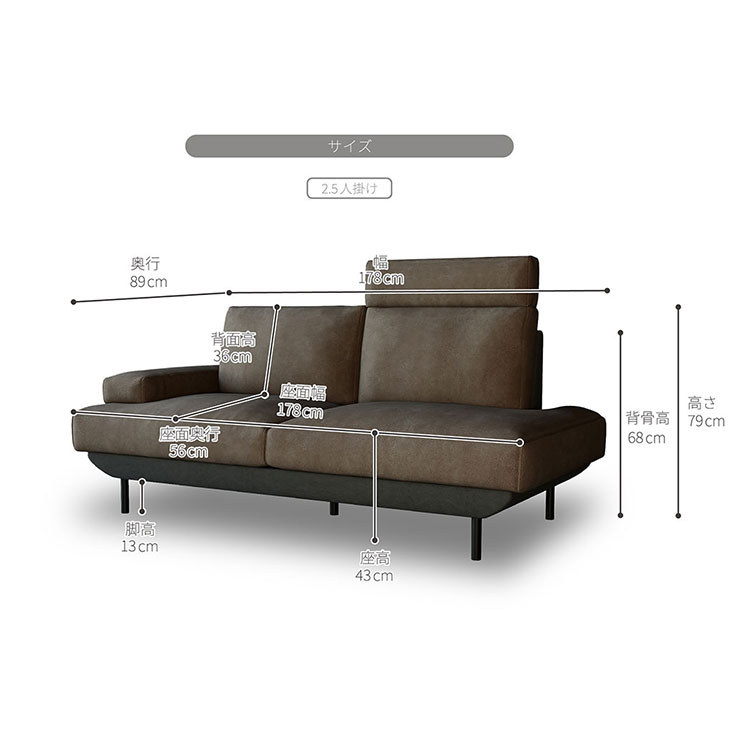 コスターナ 2.5人掛けソファ 幅178cm レザーテックス [2]
