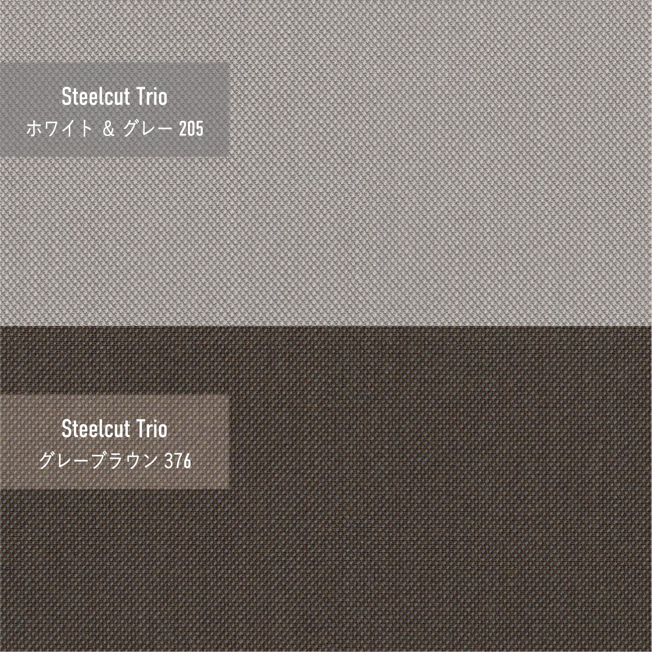 アルファベットソファ｜2シーターソファ / PL210-3 / Steelcut Trio［グレーブラウン（376）/ ホワイト & グレー（205）］ [3]