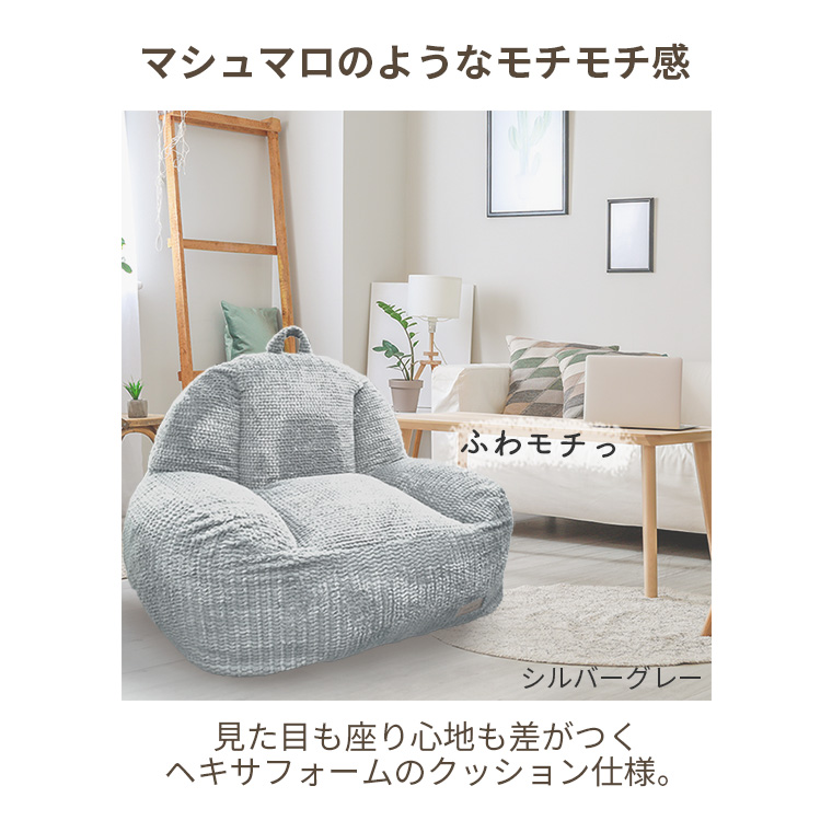 開けた瞬間にぼ〜んと広がる！圧縮クッションボーンソファBORN SOFA RC-101 [4]