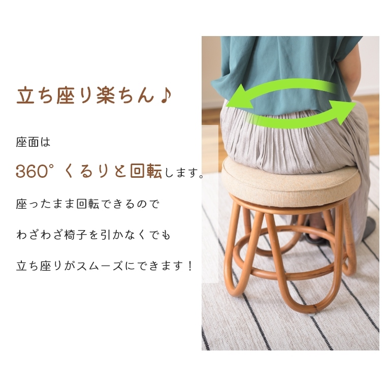 スツール オットマン Mollystool モリ―スツール NS-538 東谷 （ラタン／回転式／軽量／クッション性／アジアン風／リビング／ブラウン） [4]