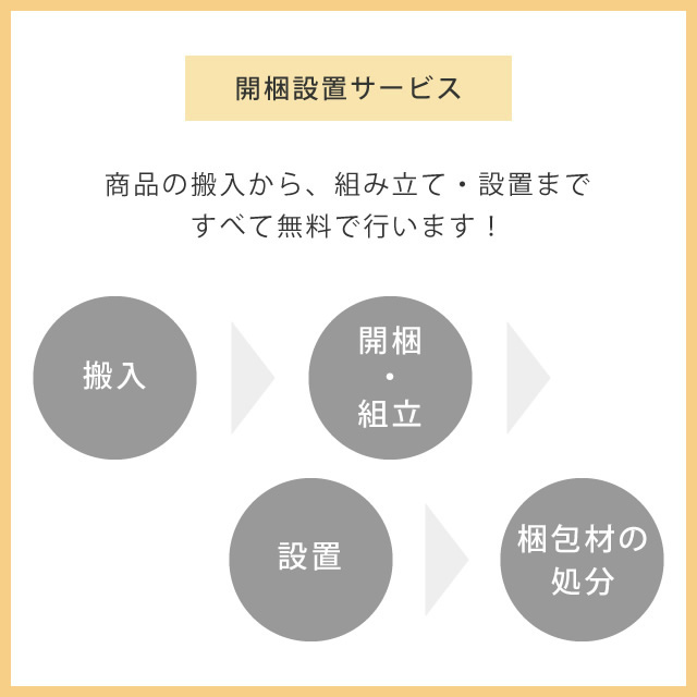 ienowa（イエノワ） 3人掛けソファ ブラックパール [5]