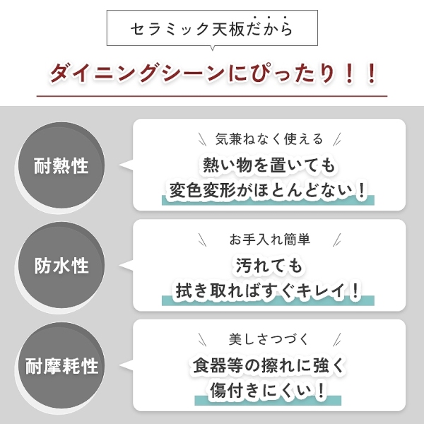 開梱設置付 セラミックテーブル 幅180 ダイニングテーブル シギヤマ(セラミック/耐熱/防水/耐摩耗/モダン/ブラック/グレー/フォーゼ/FORZE/シギヤマ/ダイニング) [5]