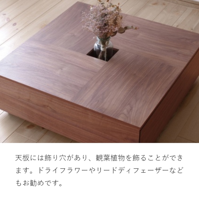 ATORI(アトリ) センターテーブル 80CT WN OAK （ウォールナット/ホワイトオーク） ニッポネア NiPPONAIRE [4]